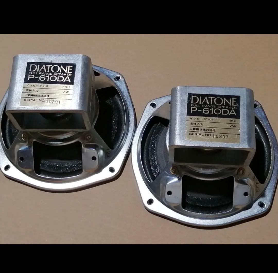 ダイヤトーンSPユニット16Cm 16Ω