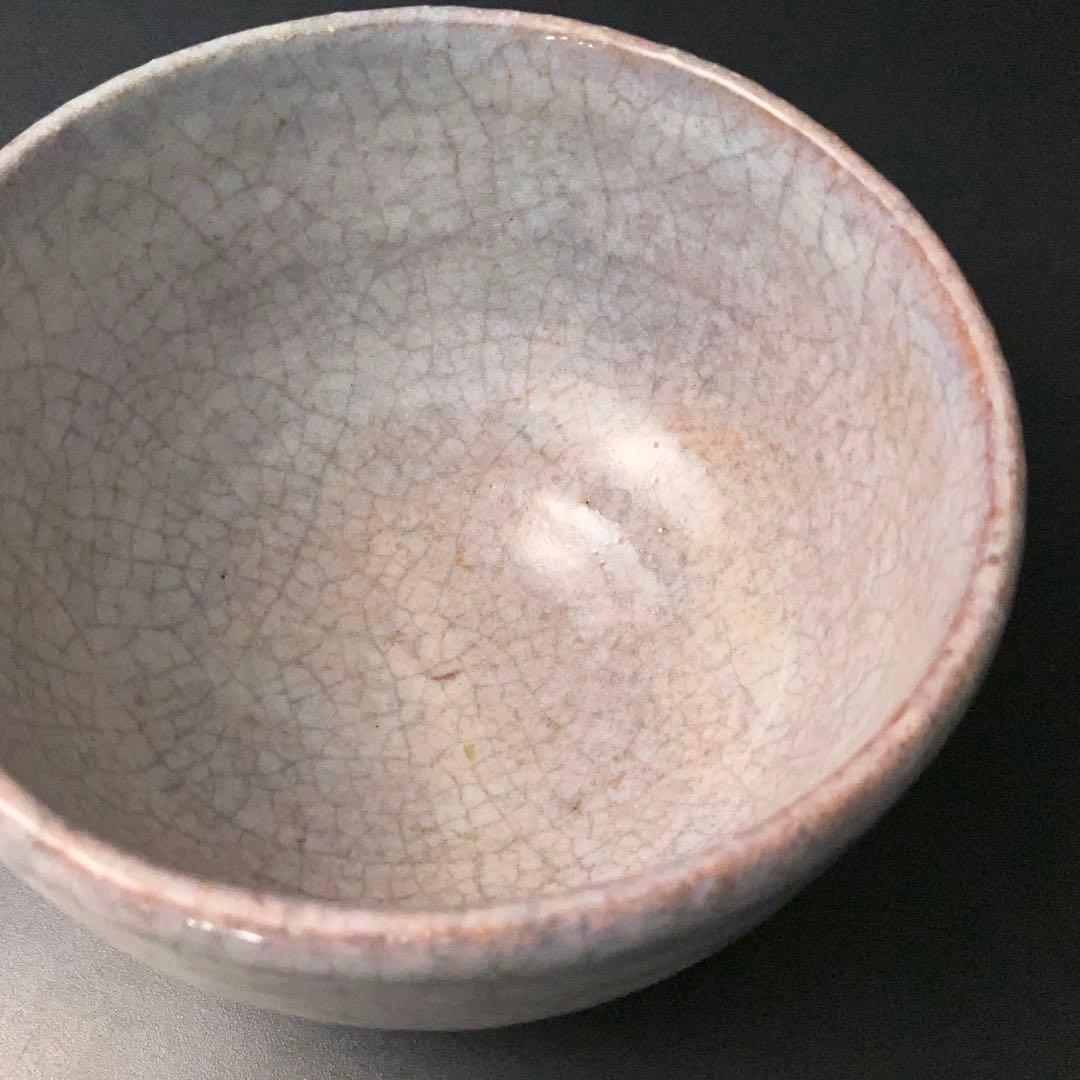 【抹茶碗】　萩茶碗　吉賀大眉　共箱　黒田陶苑　R1268ダN3