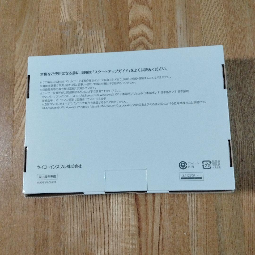 【医学モデル】電子辞書セイコーインスツル DAYFILER DF-X11001