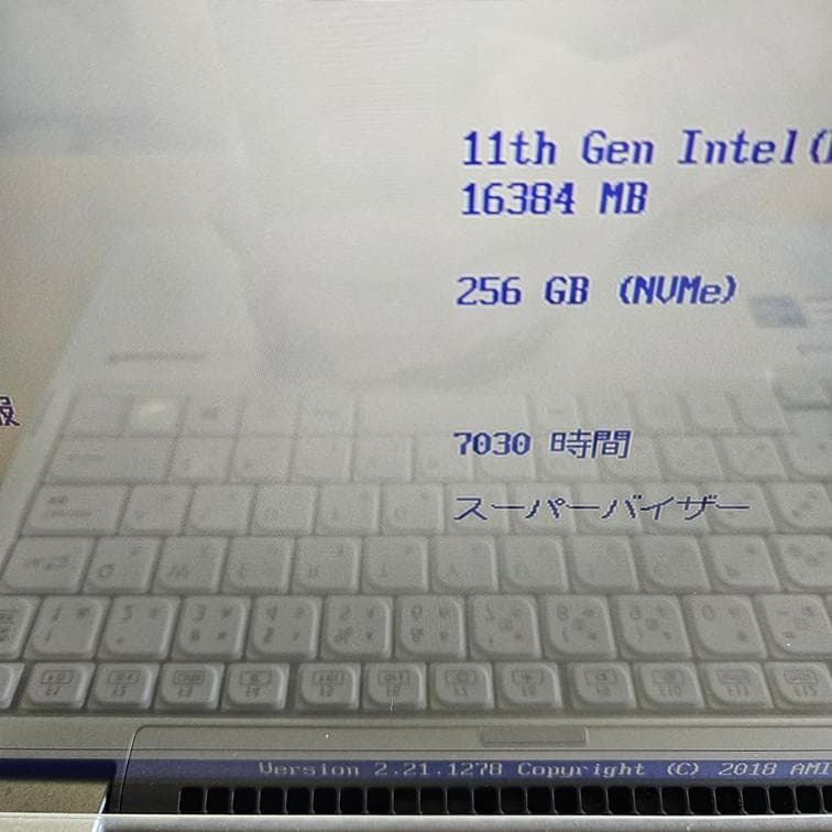 【14インチ】レッツノート CF-FV1 第11世代i5 メモリ16GB