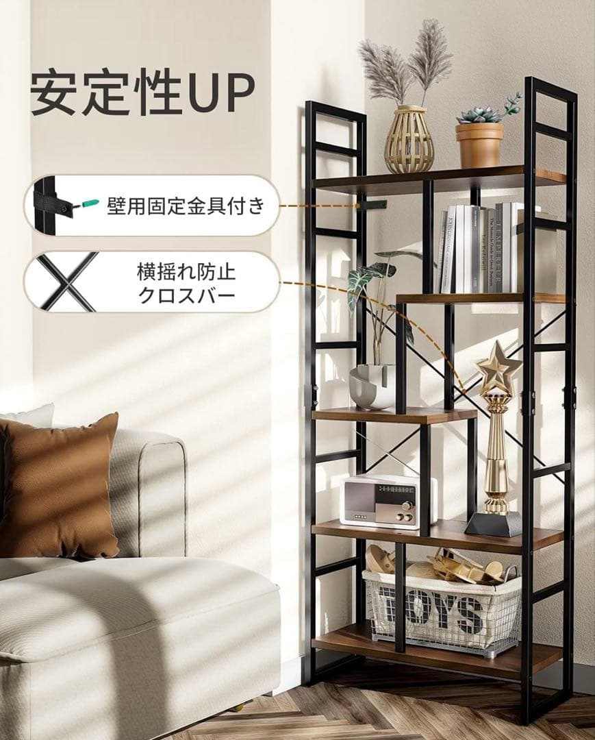 ラック キッチンラック 棚 おしゃれ 収納ラック オープンシェルフ 本棚オープン