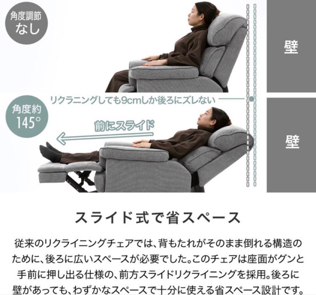 【shop閉店最低価格✶LOWYA】楽々移動付きリクライニングソファ