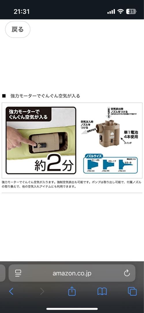 アウトドア寝具 LOGOS DOKODEMO AUTOBED 100