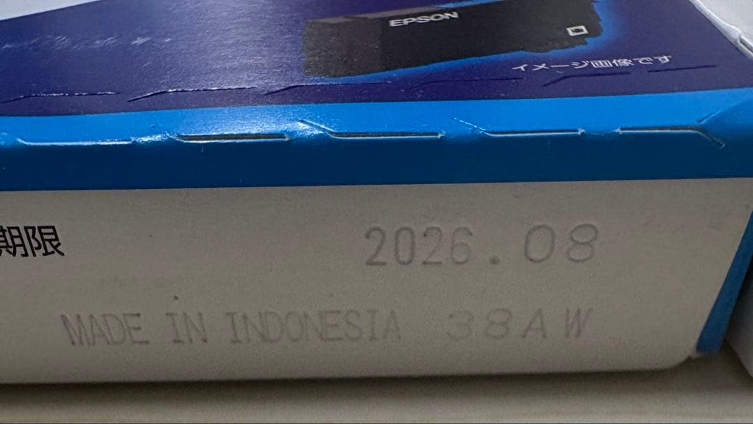 EPSON　純正IB07　大容量4色セット　インクカートリッジ