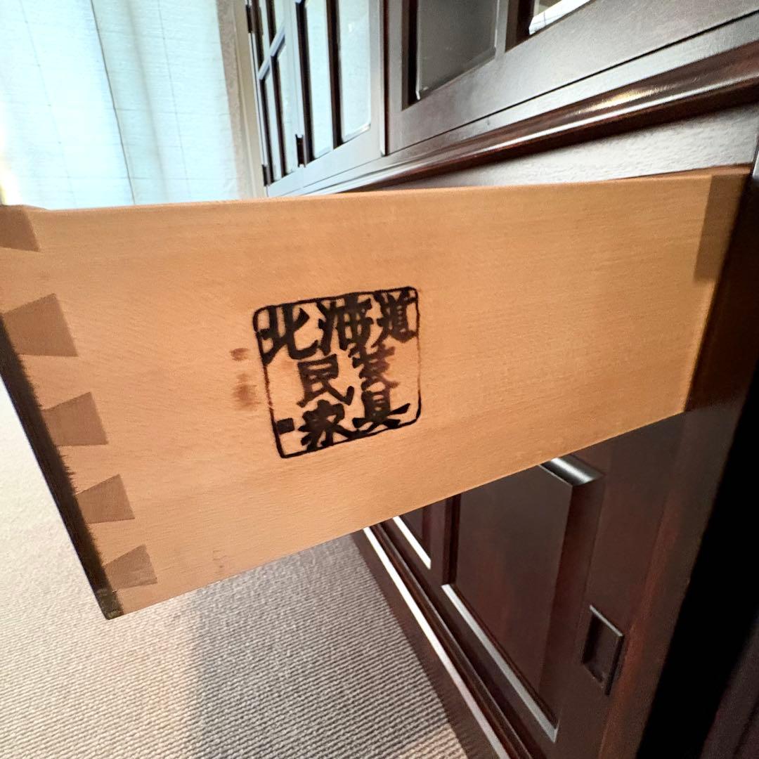 北海道民芸家具 食器棚 飛騨産業 アンティーク レトロ 昭和 ブラウン キッチン