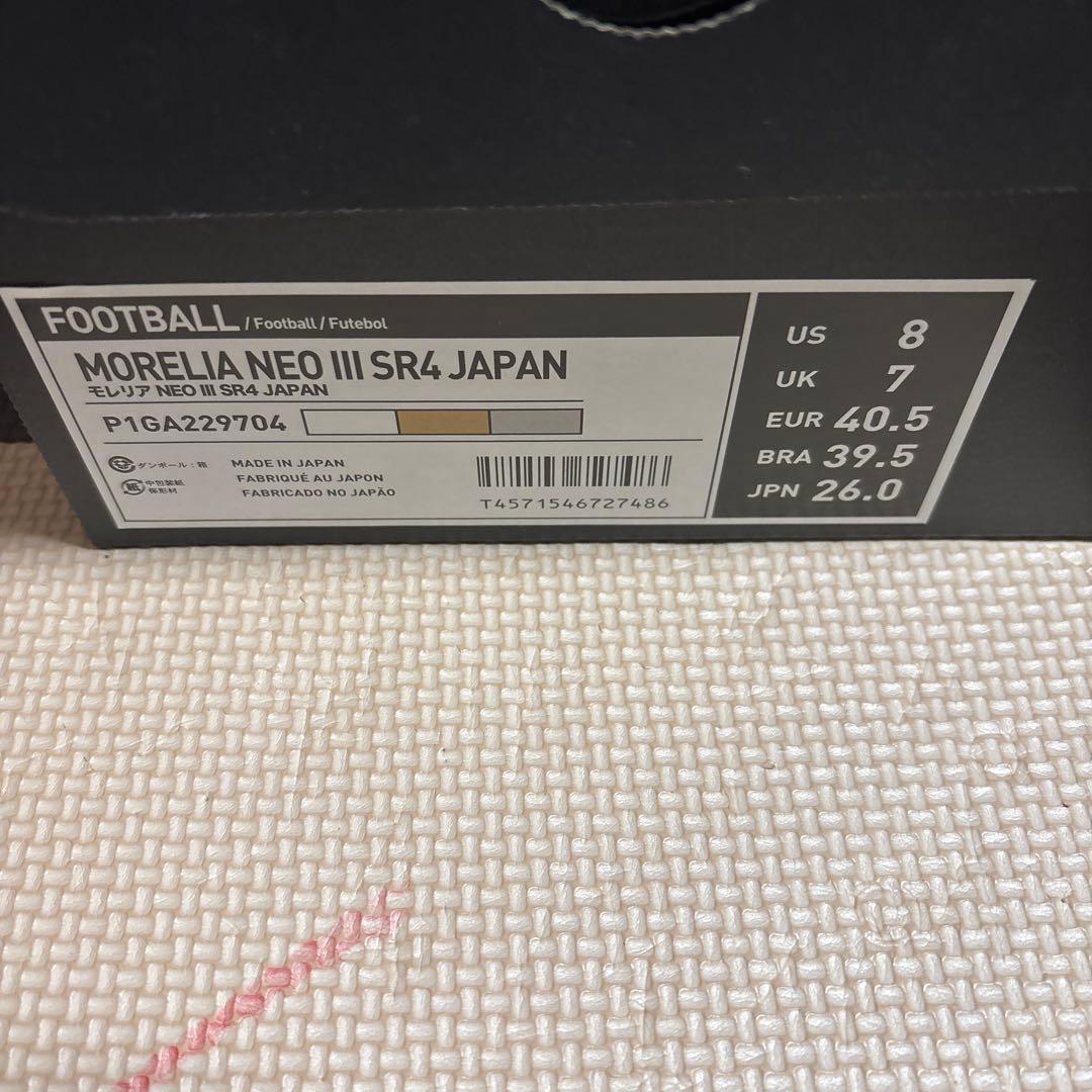 モレリアネオ3 セルヒオ・ラモス　ミズノサッカースパイク