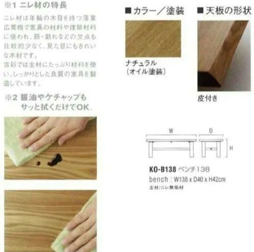 ダイニングチェア　コサイ　古彩