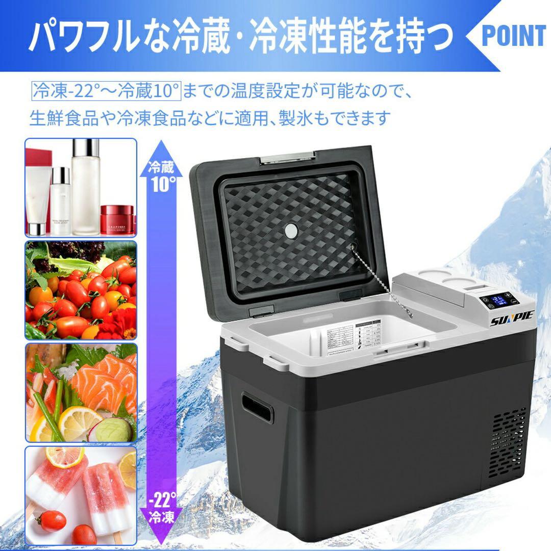 407 車載冷蔵庫 バッテリー内蔵 30L ポータブル 冷凍冷蔵庫