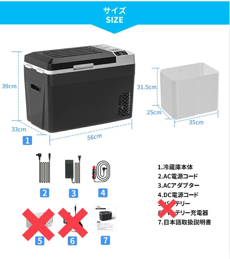 407 車載冷蔵庫 バッテリー内蔵 30L ポータブル 冷凍冷蔵庫