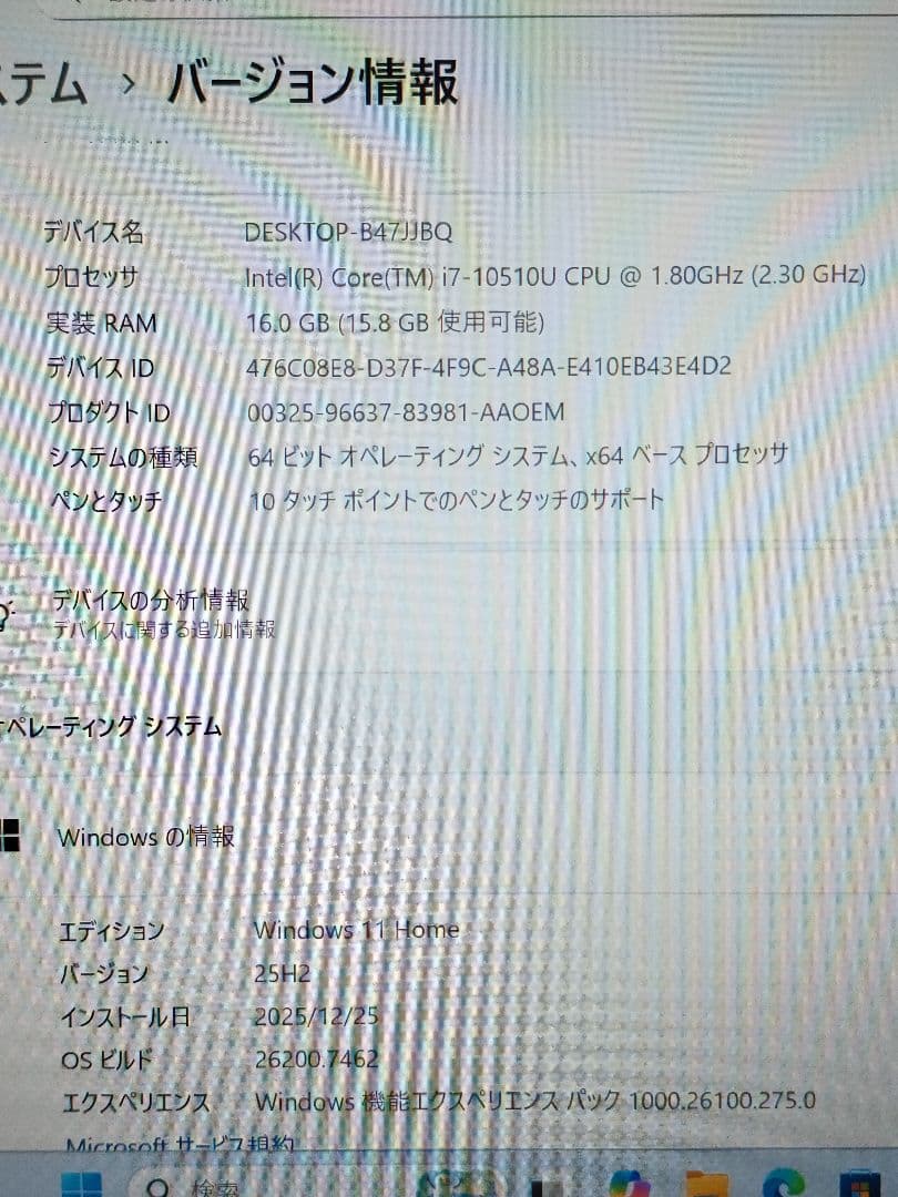 美品　DELL Inspiron 7391　2-in-1　上位モデル　タッチ
