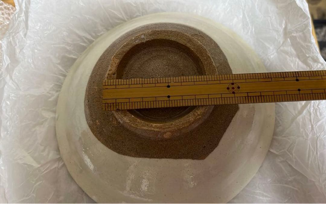 上野焼渡窯沿革大要 日本工芸 久兵衛陶 伝統工芸 白化粧釉薬 双鶴