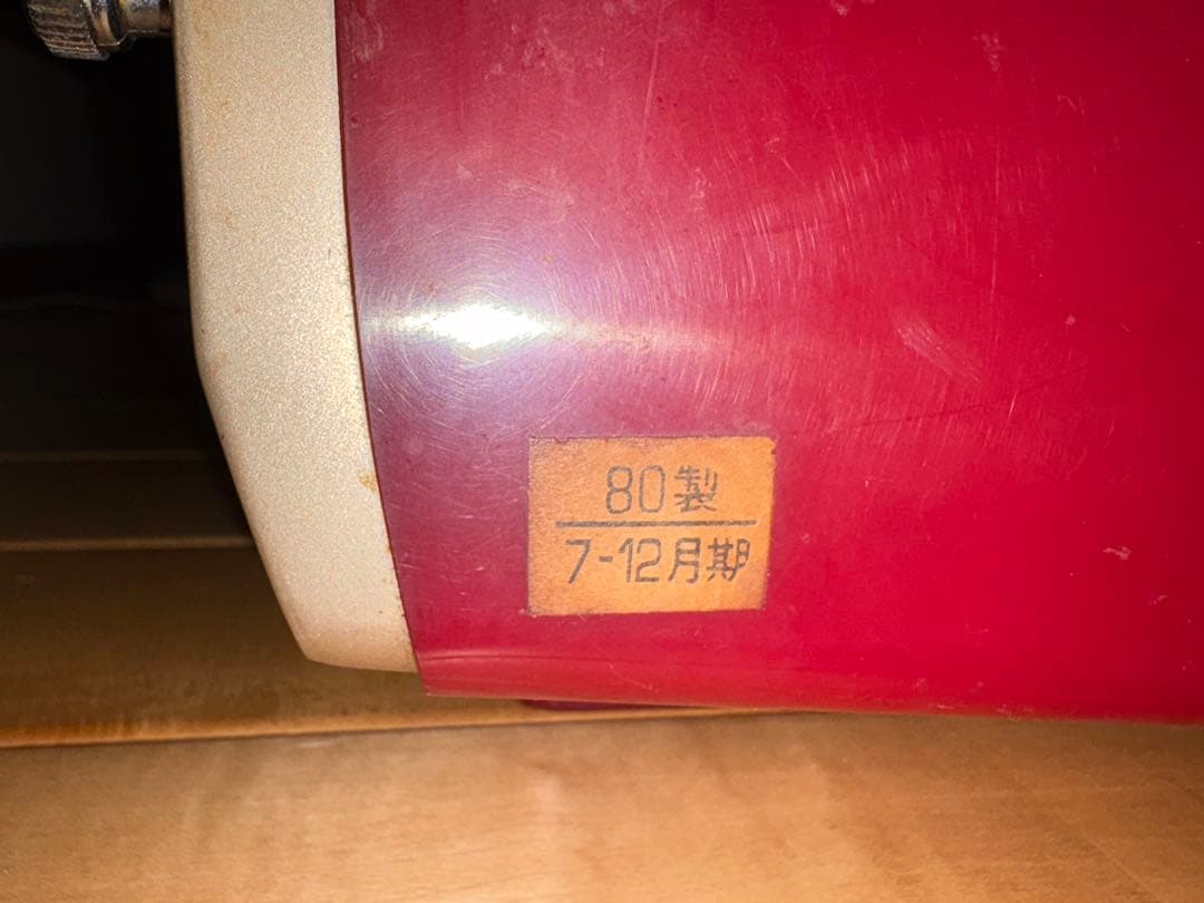 ブラウン管　テレビ　TOSHIBA 1980年製　動作確認済み