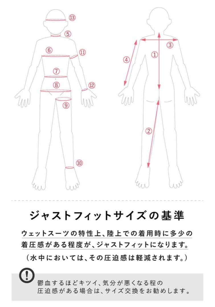 3mmフルスーツ レディース ウェットスーツ HeleiWaho CLASSIC