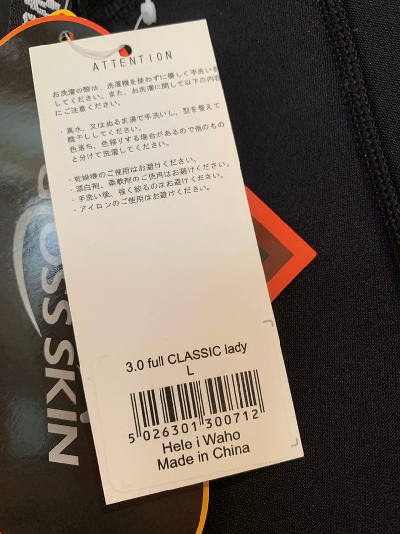 3mmフルスーツ レディース ウェットスーツ HeleiWaho CLASSIC