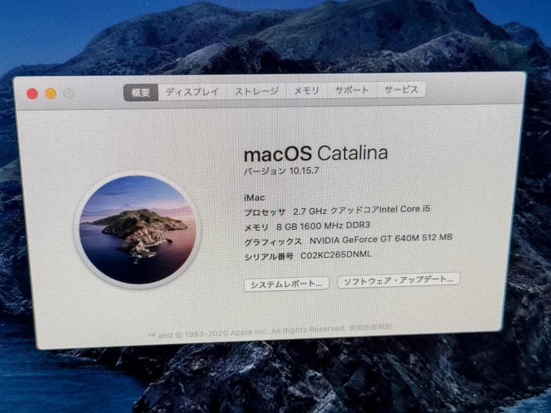 iMac A1418 21.5インチ HDD1TB搭載Corei5 8GBメモリ