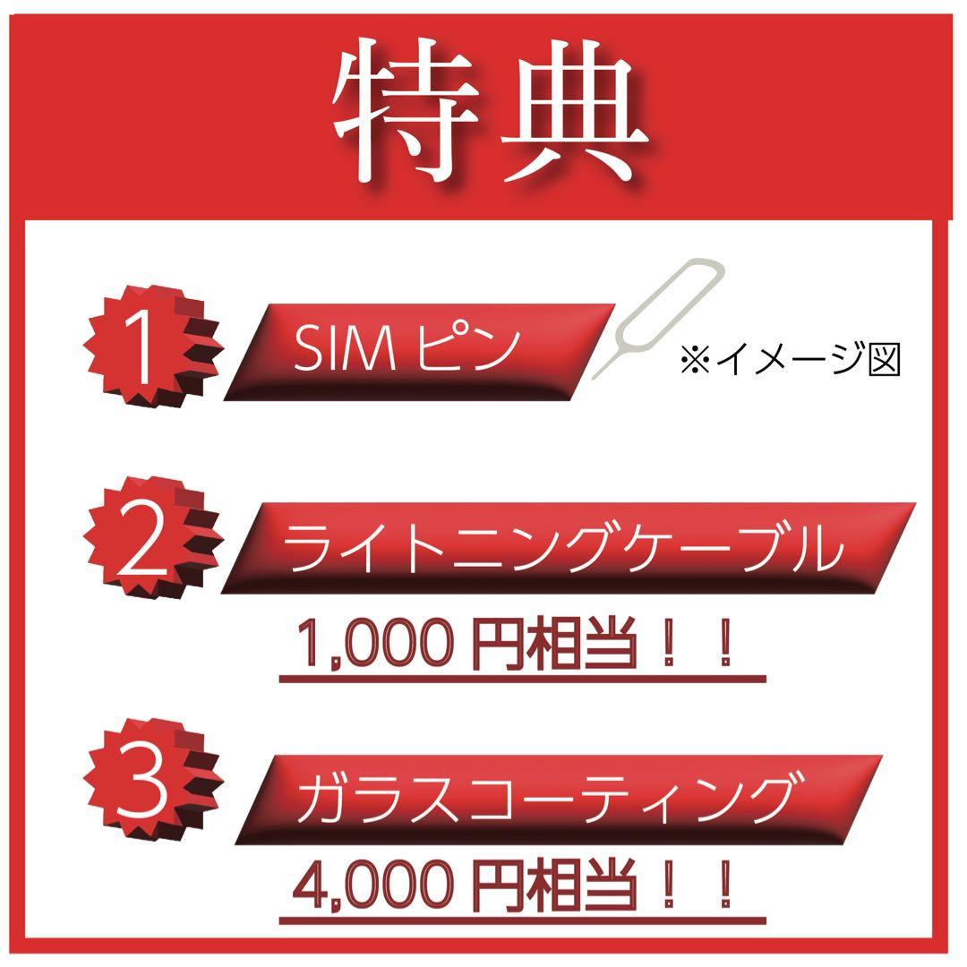 ⭐️バッテリ新品⭐️iPhone13mini 128GB SIMフリー 0102