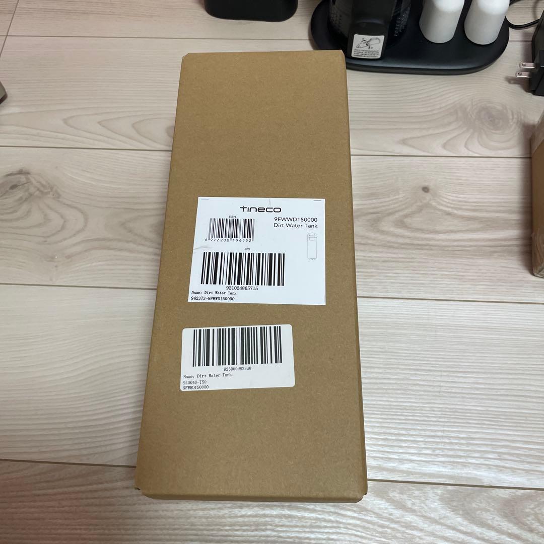 Tineco FLOOR ONE S5 SLIM新品部品　バラ売りできます