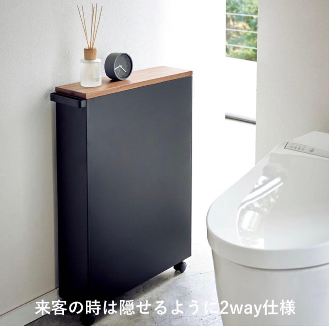【未使用・組立済】山崎実業 ハンドル付きスリムトイレラック