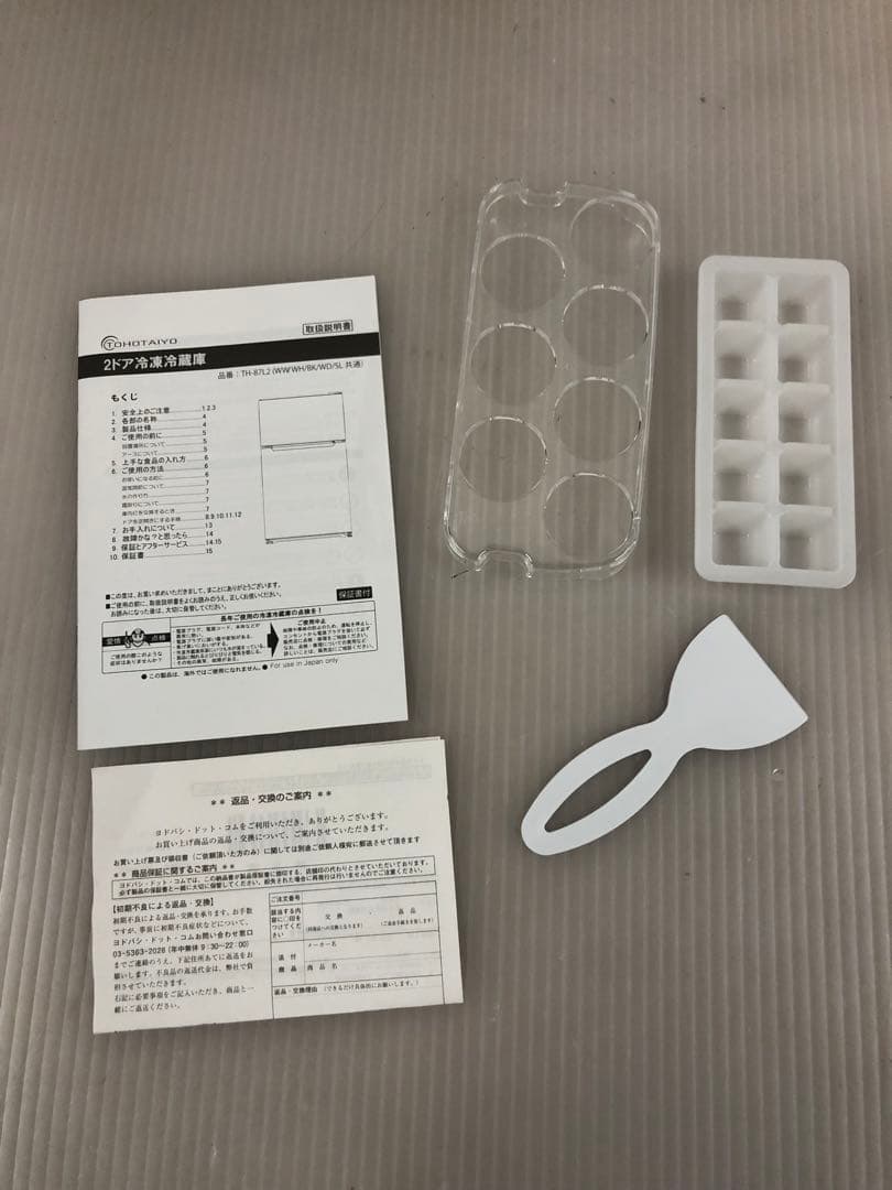 10r38 美品 2024年製 87L 冷蔵庫 TH-87L2-WH 一人暮らし