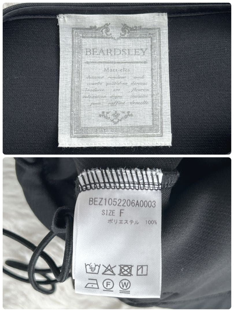 ビアズリー★リップルダンボールプルオーバー　トップス　ブラック　FREE