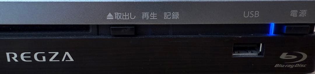 【通電、動作状態◎】【東芝】【レグザ】【D-BR1】