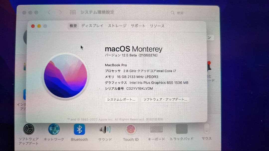 スマホ・タブレット・パソコン APPLE MacBook Pro 16gb 2019 US