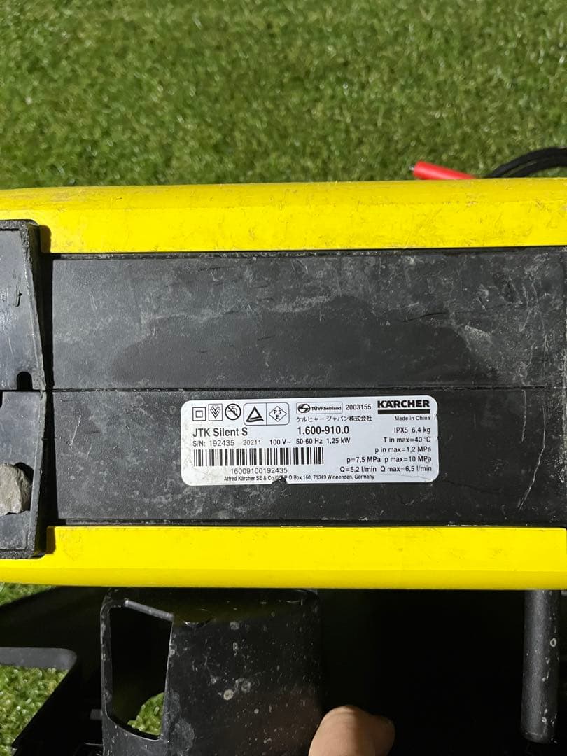 KARCHER JTK Silent S 高圧洗浄機 本体