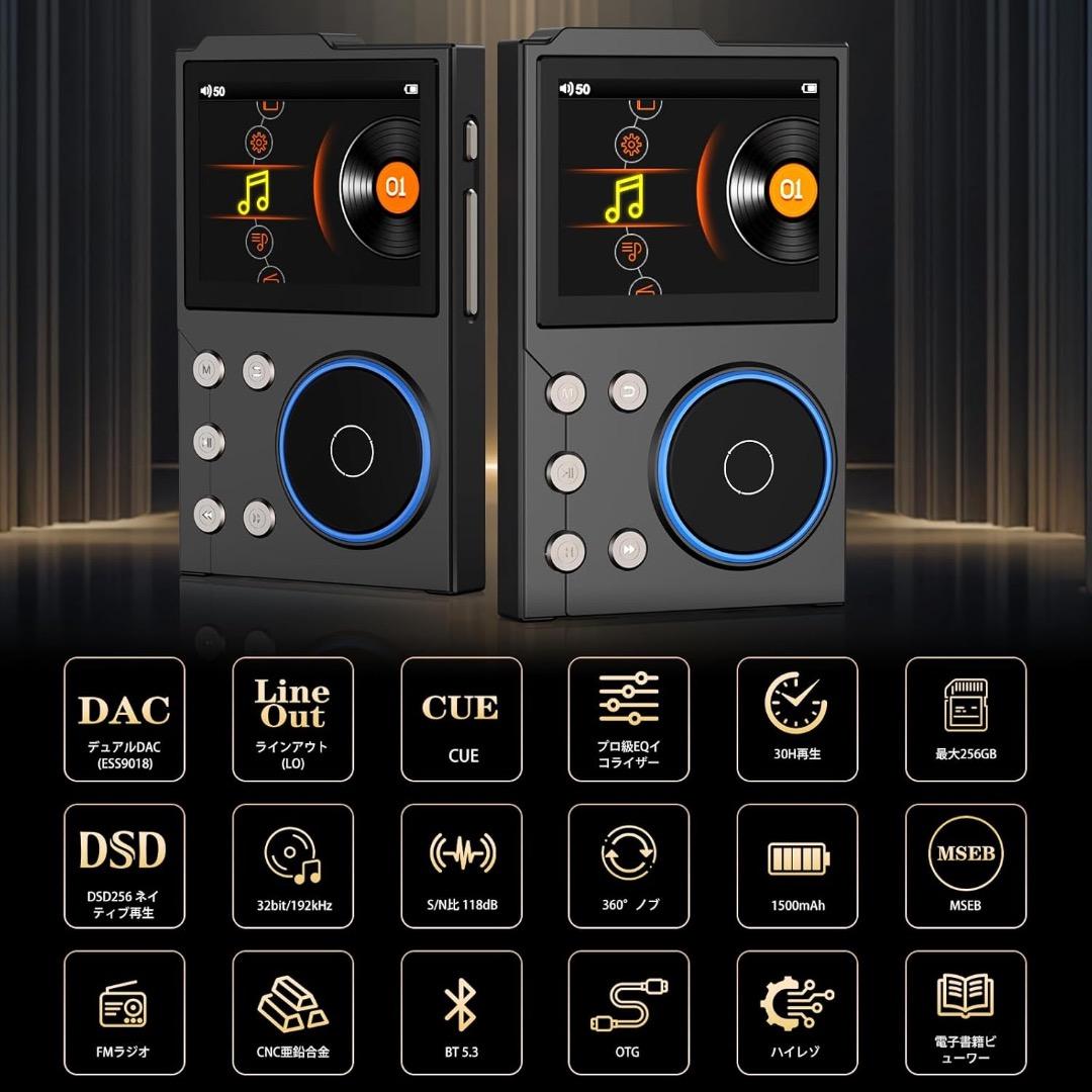 HIFI MP3プレーヤー Bluetooth 5.4 16GB内蔵