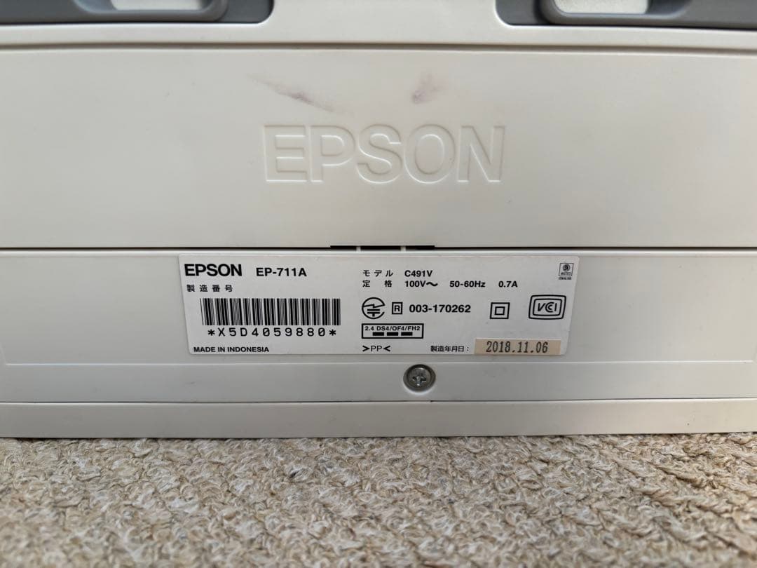 【ジャンク】EPSON EP-711A インクジェットプリンター　カラリオ