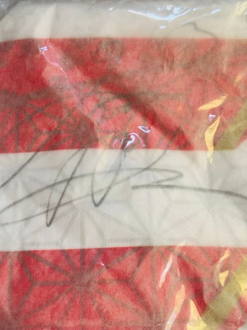 ラグビーワールドカップ 日本代表 2023年ユニフォーム 五郎丸歩選手サイン入り