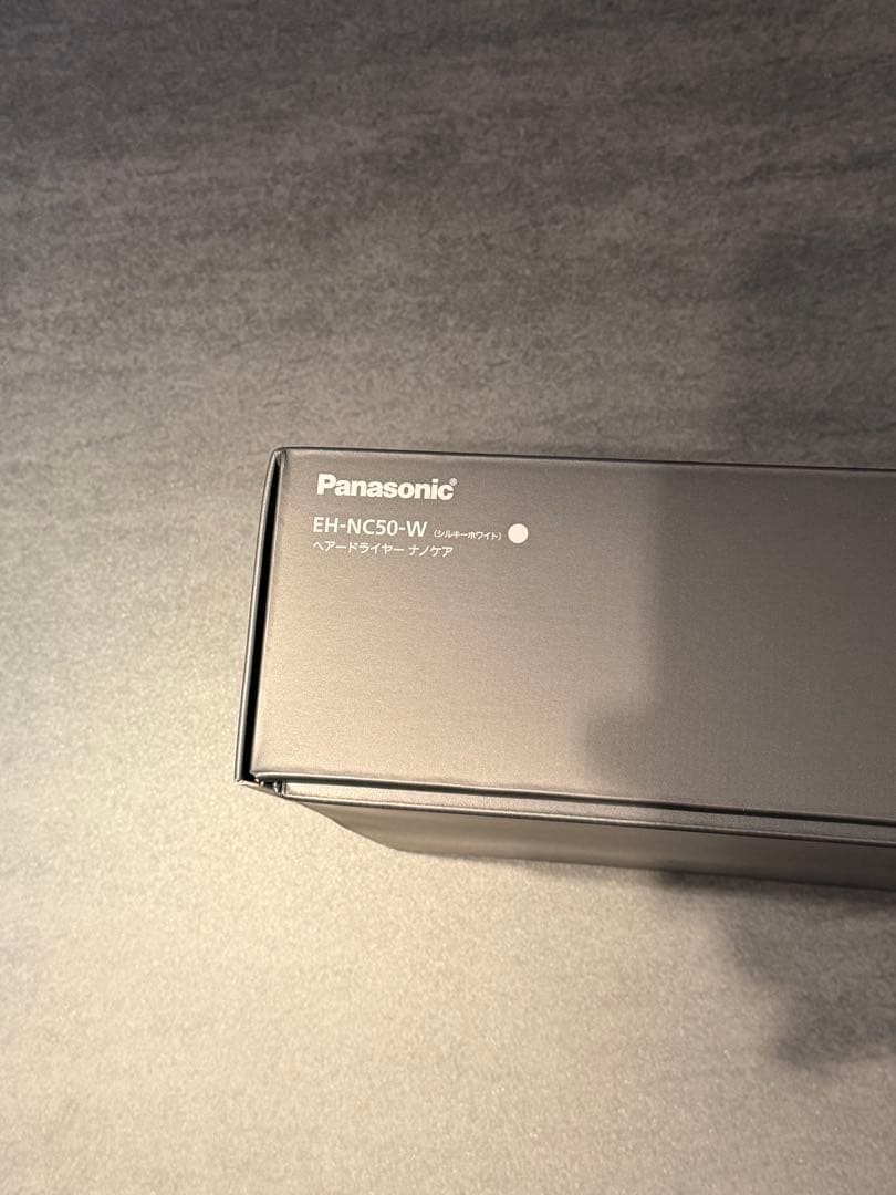 【新品】nanocare ULTIMATE ヘアドライヤー　ナノケア　ホワイト