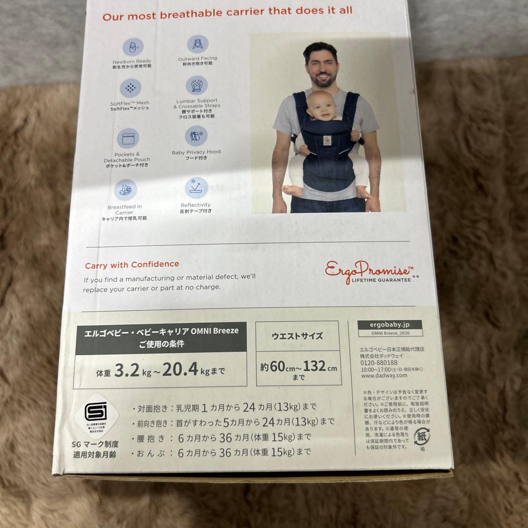 OMNI Breeze ミッドナイトブルー