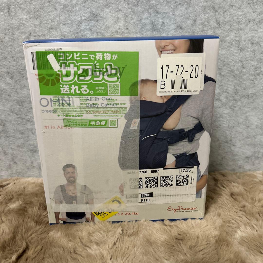 OMNI Breeze ミッドナイトブルー