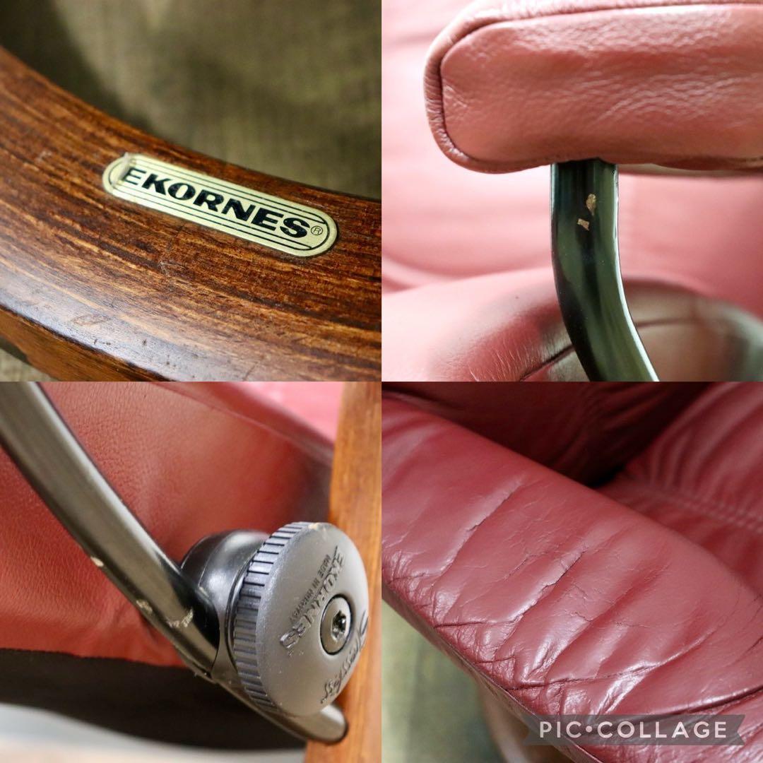 GMGS288○EKORNES / エコーネス コンサル リクライニングチェア