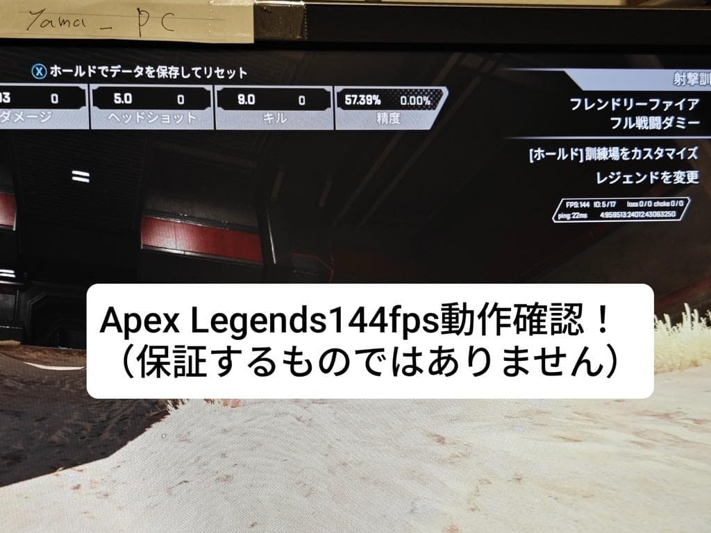 自作ゲーミングPC/Corei7-6700/16G/GTX1060/Office