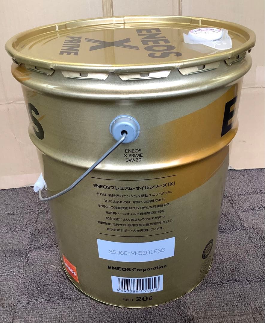 ENEOS X PRIME エンジンオイル 0W-20 20L