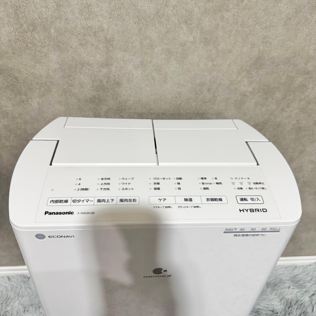 【美品】パナソニック F-YHVX120 ハイブリッド衣類乾燥除湿機 〜25畳