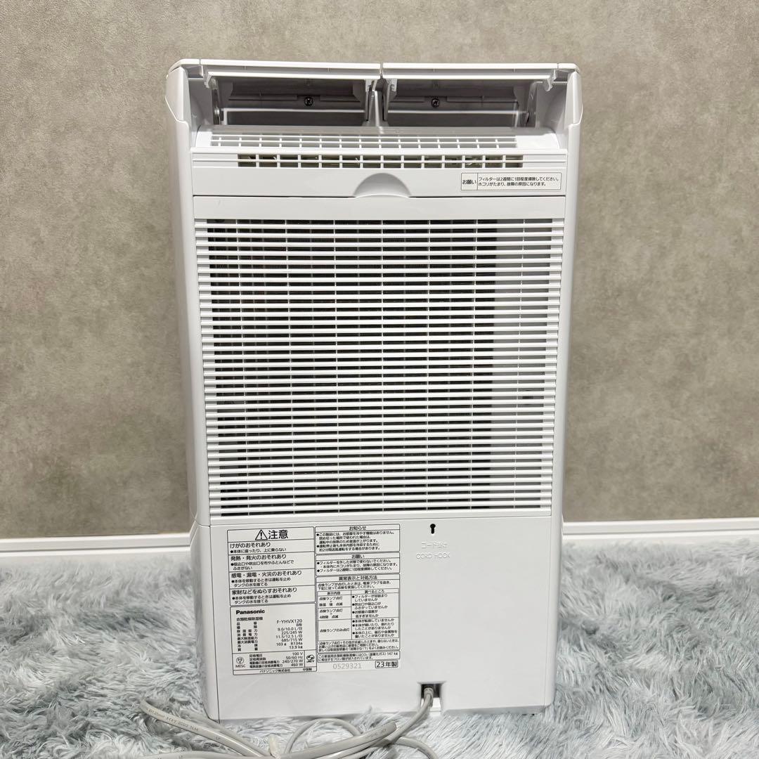 【美品】パナソニック F-YHVX120 ハイブリッド衣類乾燥除湿機 〜25畳