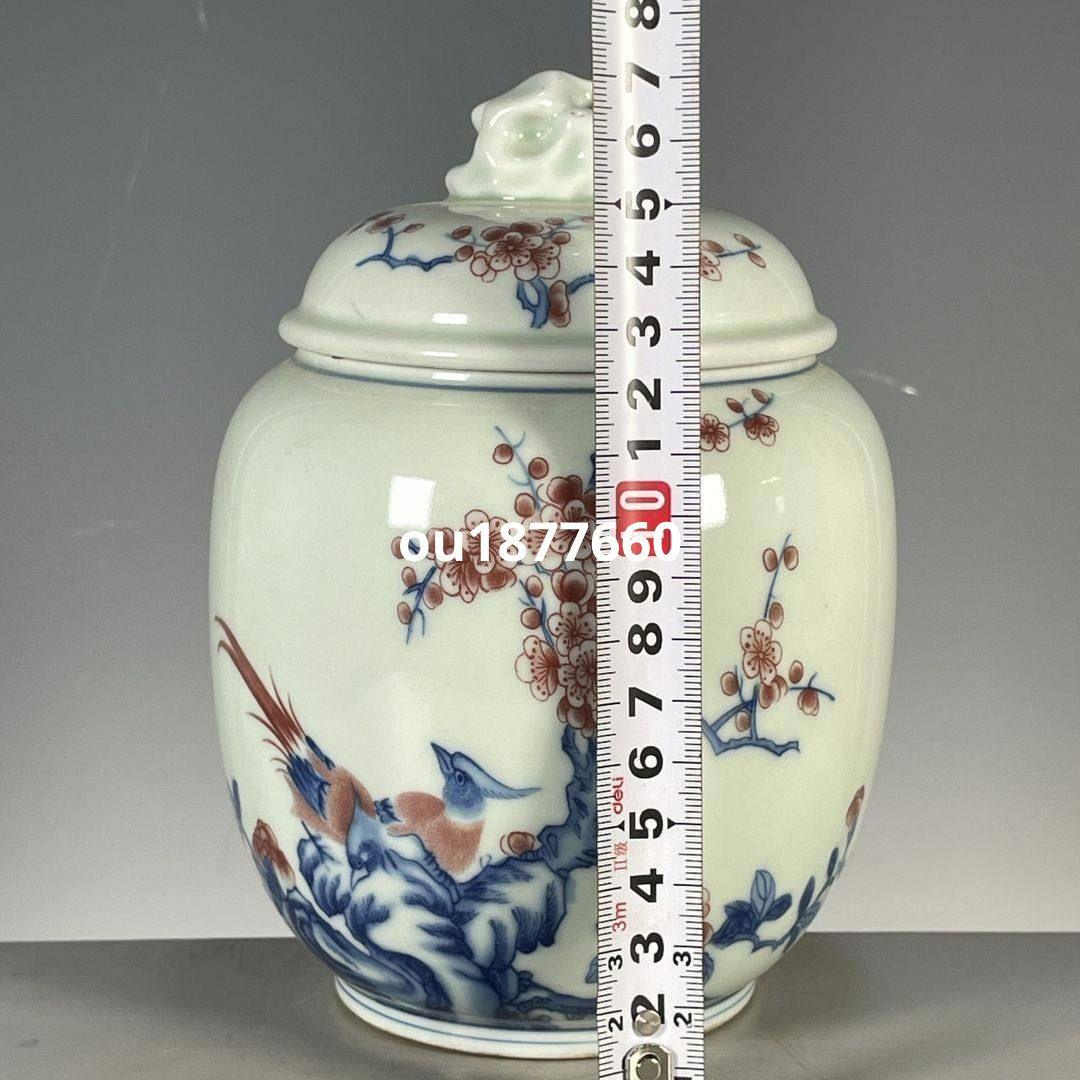 青釉里紅喜上眉梢図紋茶筒 景徳鎮 陶磁器 装飾品 現代工芸品 美術品 置物