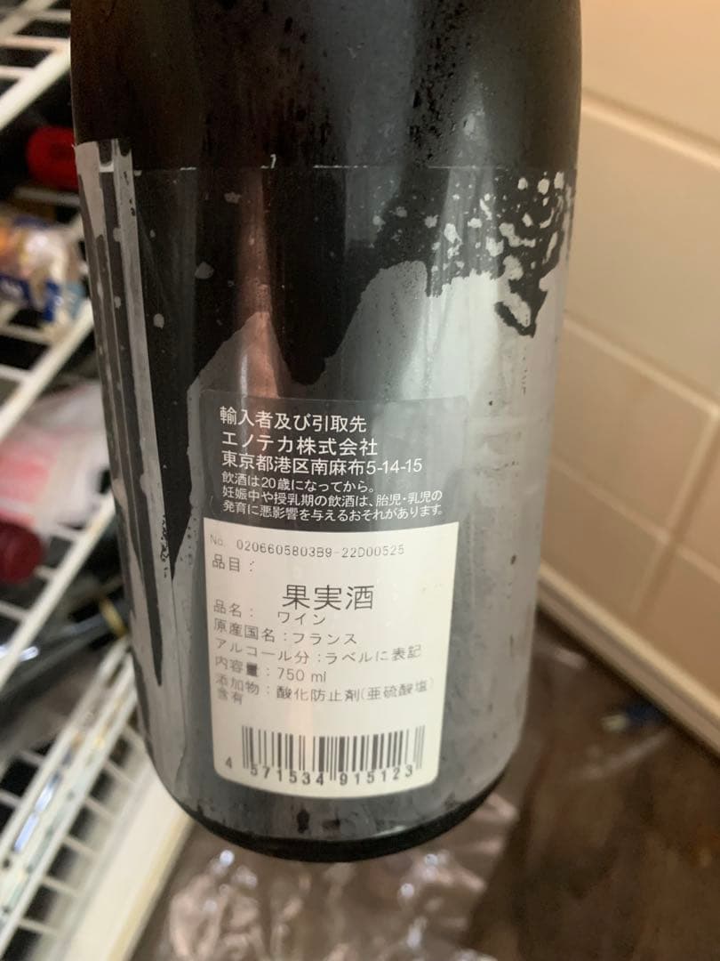 ヴォルネイ　サントノ　デュ　ミリュー　プルミエ　コントラフォン