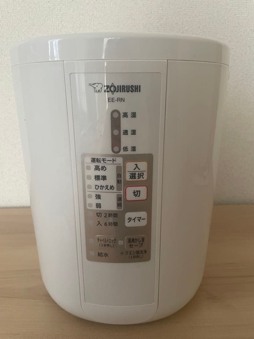 象印 スチーム式加湿器 EE-RN35-WA ホワイト 白　2018年製
