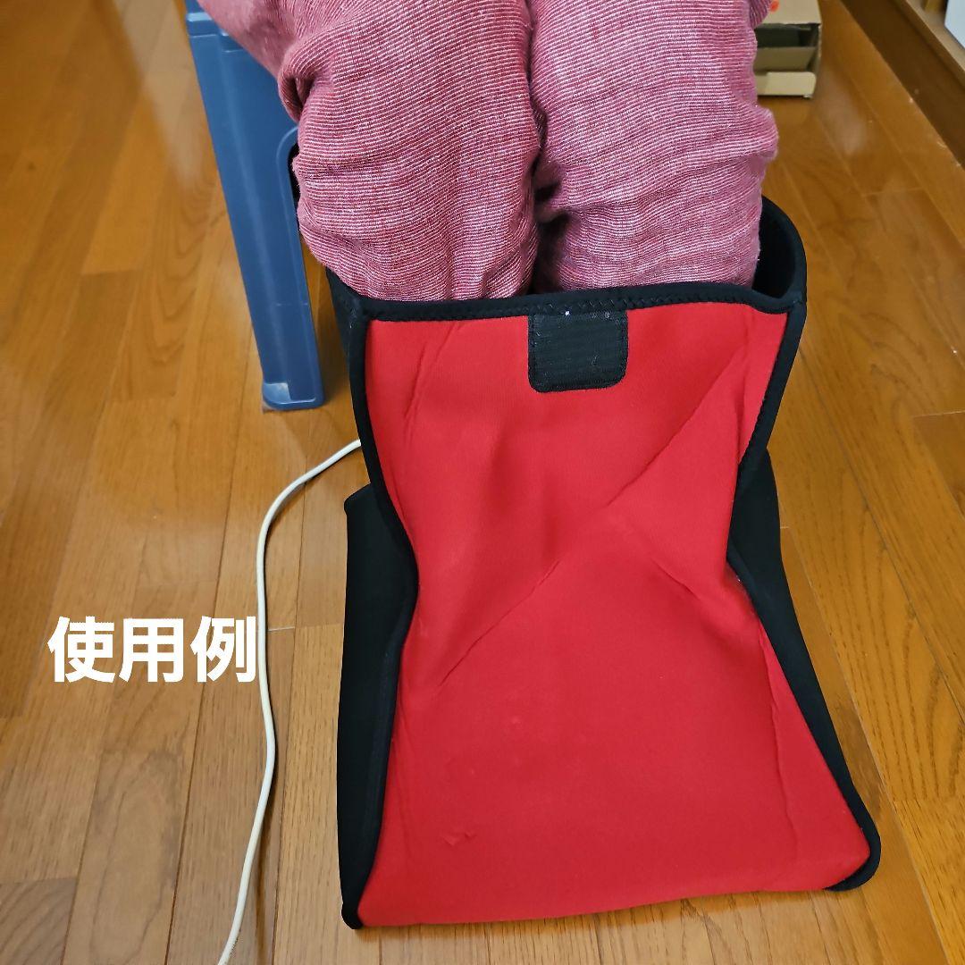 玉川温泉足ツボ岩盤浴　湯の花セラミック使用！脚の冷えむくみ解消に　足温カバー付き