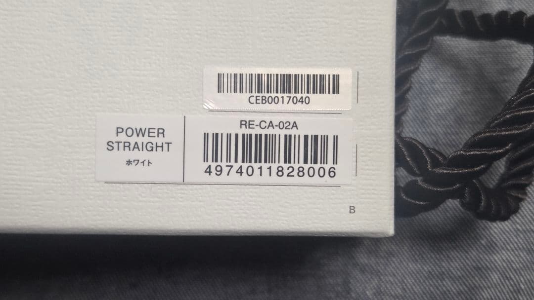 新ReFa POWER STRAIGHT RE-CA-02A ホワイト