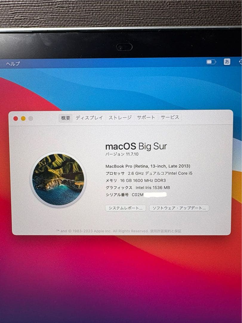 MacBook Pro 13インチ SSD2TB メモリ16GB