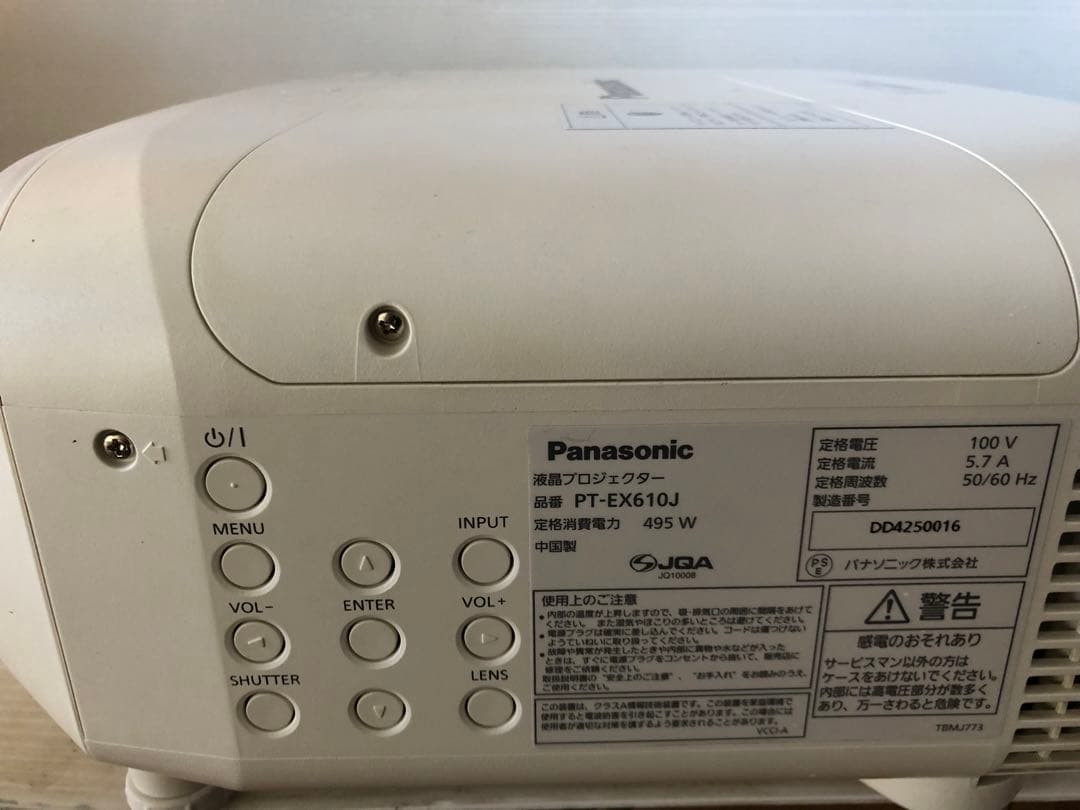 Panasonic PT-EX610J 6200ルーメン HDMI PIP機能