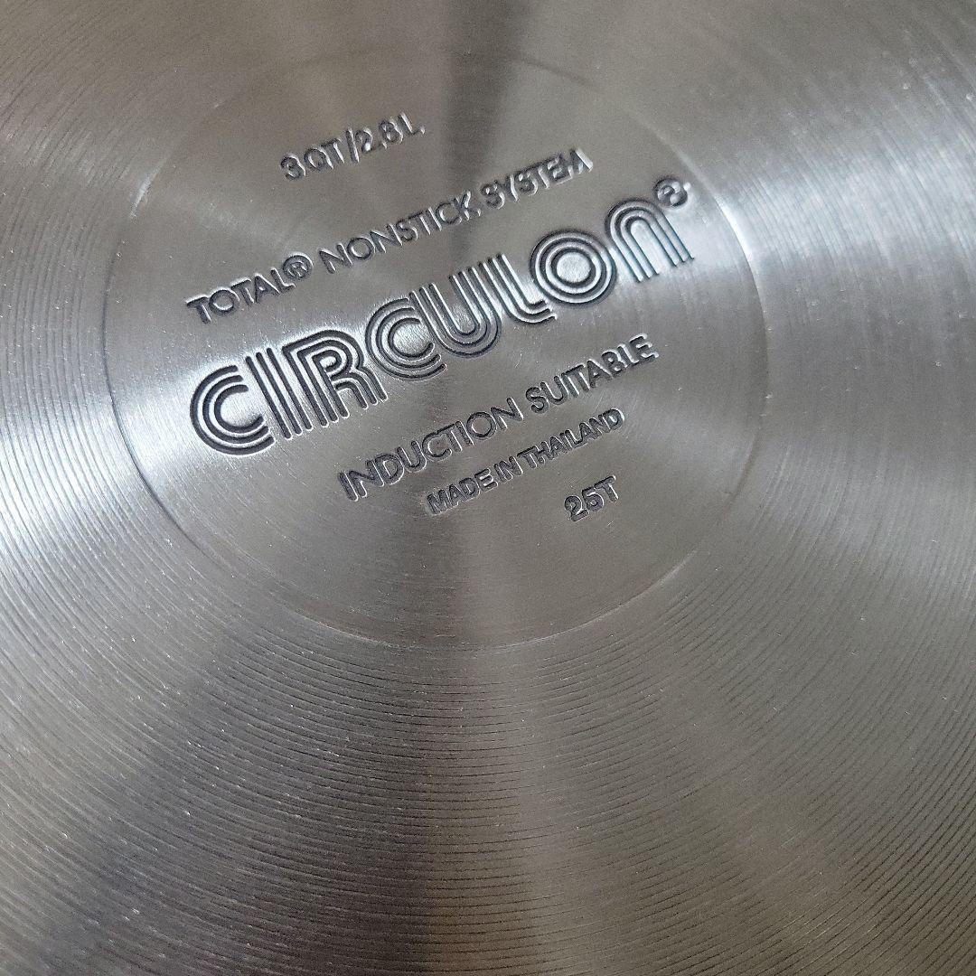 マイヤー　サーキュロン　両手浅型鍋24cm