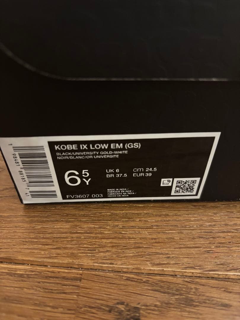 クリスマスセール　Nike Kobe バスケットボールシューズ 黒/黄