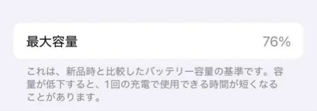 美品 iPhone 13 Pro 128GB シエラブルー