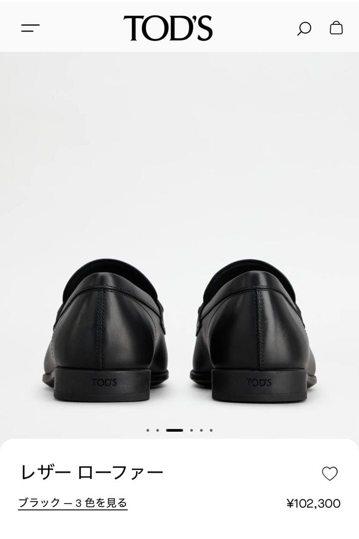 美品TOD'S 【トッズ】レザーローファー　6 1/2ブラック