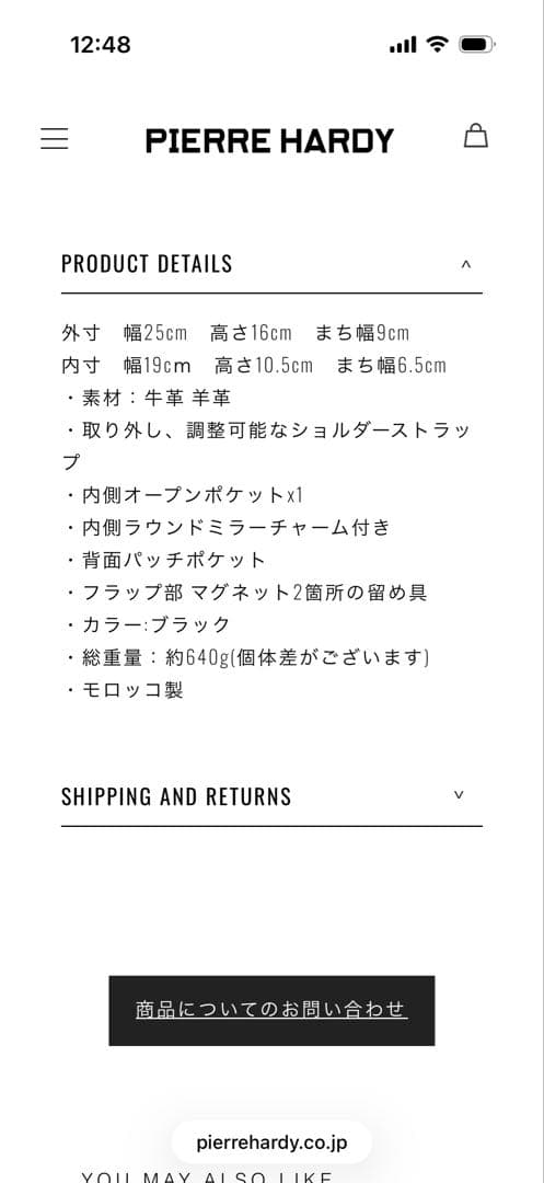 ピエールアルディ　アルファマキシハンドバッグ